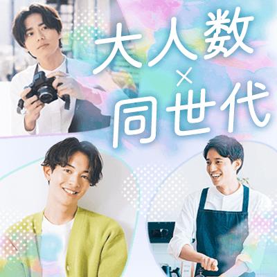パーティーID:4314126の画像