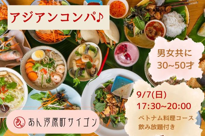 パーティーID:4314849の画像