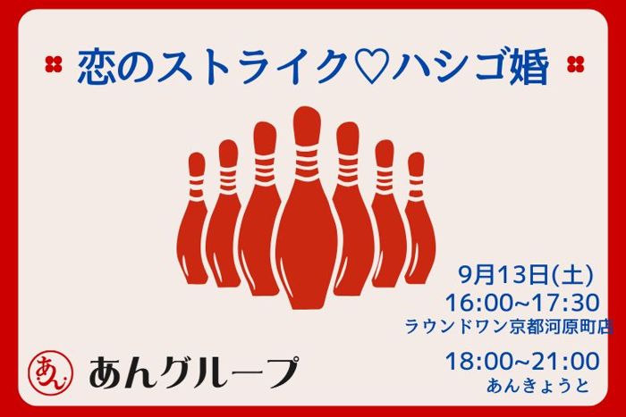 パーティーID:4314850の画像