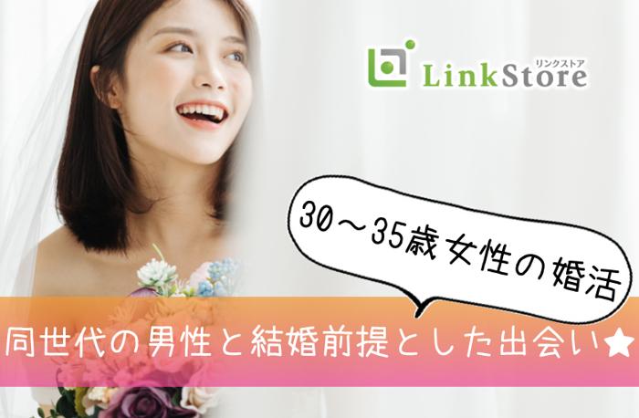 パーティーID:4314853の画像