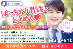 パーティー画像