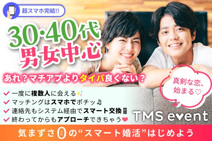 パーティーID:4315005の画像