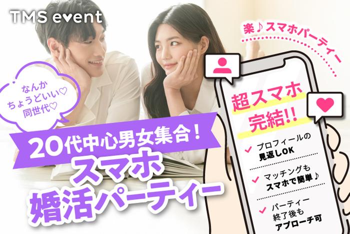 パーティーID:4315084の画像