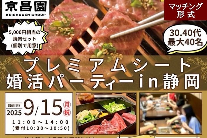 パーティーID:4315088の画像