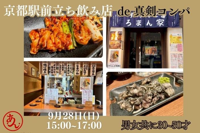 パーティーID:4315090の画像