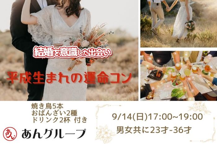 パーティーID:4315120の画像
