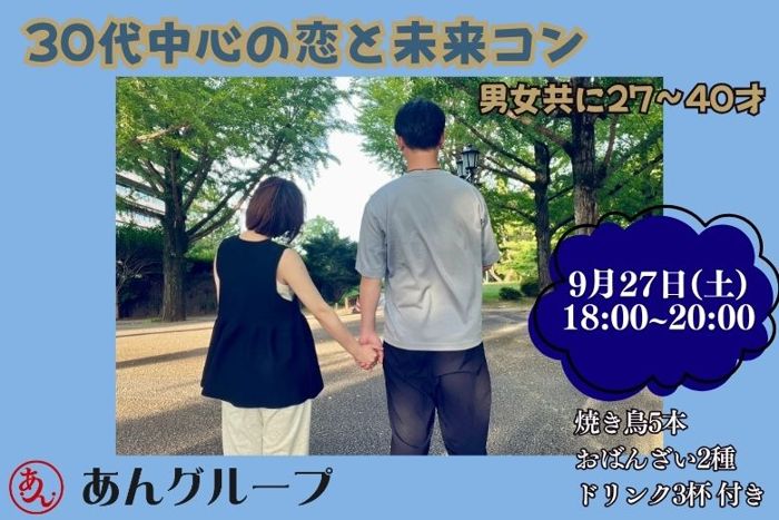 パーティーID:4315121の画像