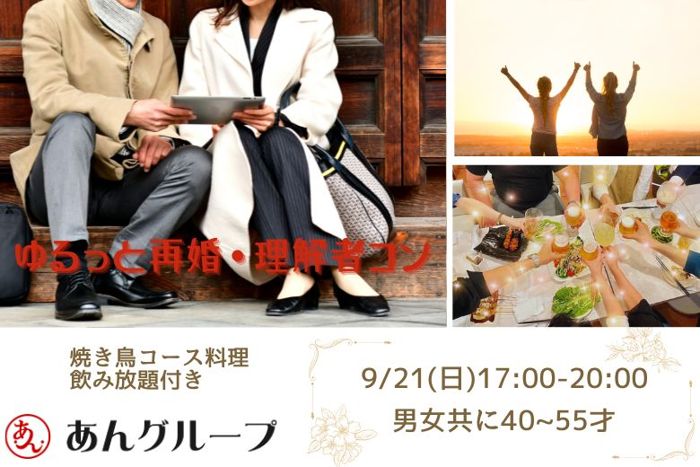 パーティーID:4315123の画像