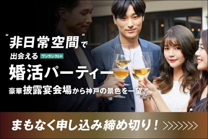 パーティーID:4315243の画像