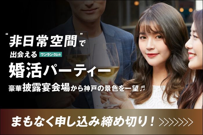 パーティーID:4315243の画像