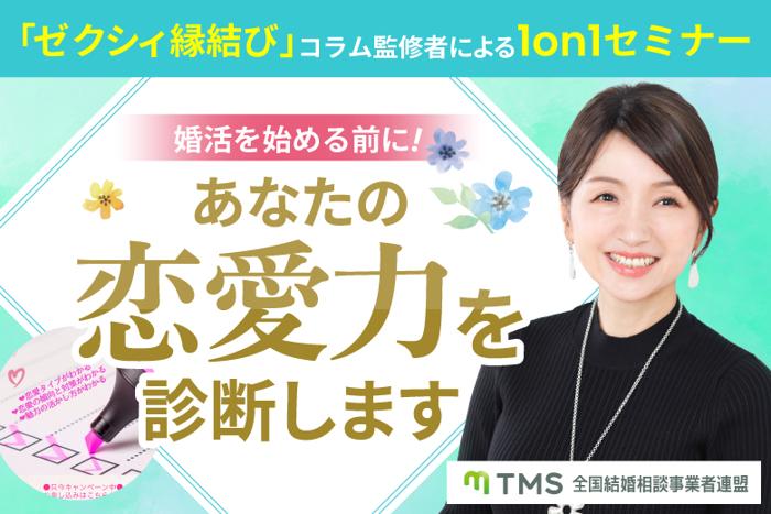 パーティーID:4315313の画像
