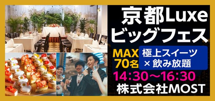 パーティーID:4315319の画像
