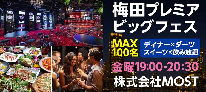 パーティーID:4315320の画像