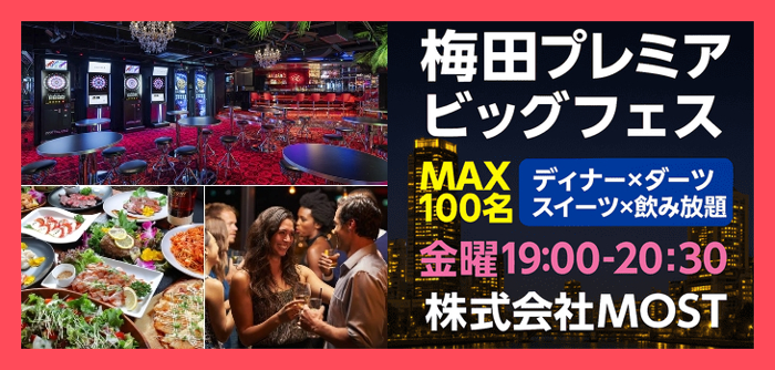 パーティーID:4315320の画像