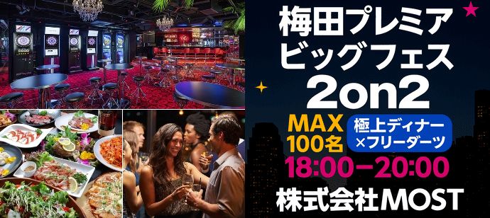 パーティーID:4315321の画像