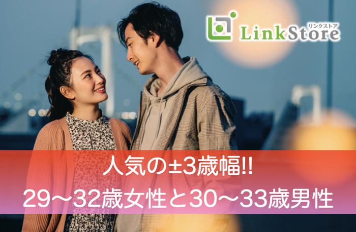 パーティーID:4315336の画像