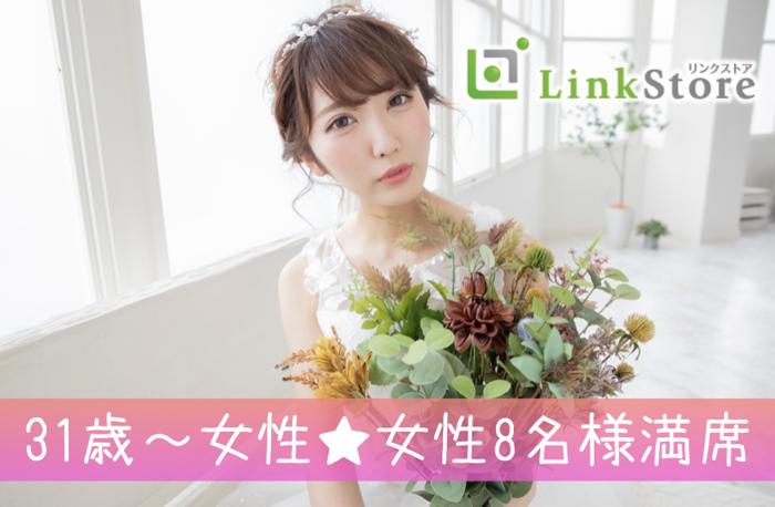 パーティーID:4315337の画像