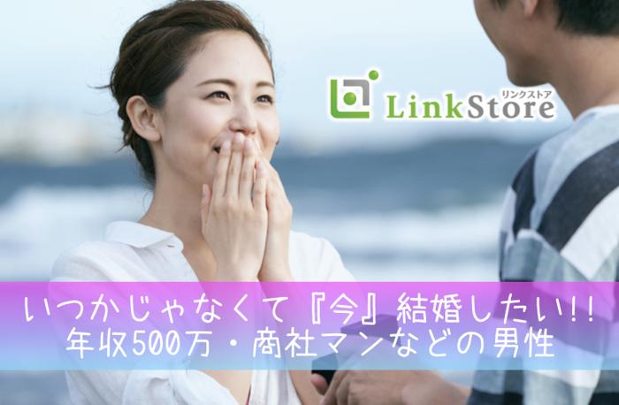 パーティーID:4315342の画像