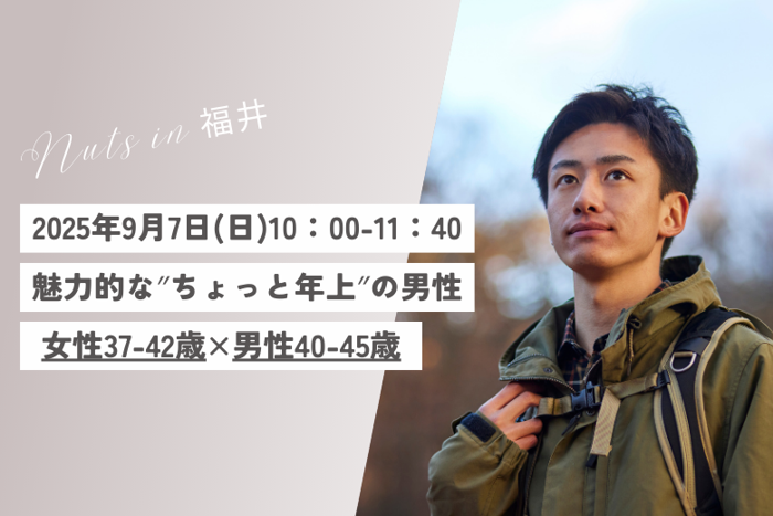 パーティーID:4315345の画像