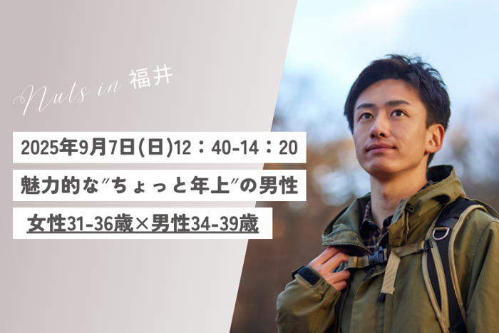 パーティーID:4315346の画像