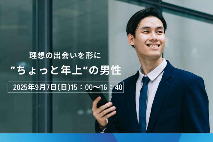 パーティーID:4315348の画像