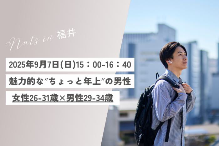 パーティーID:4315348の画像