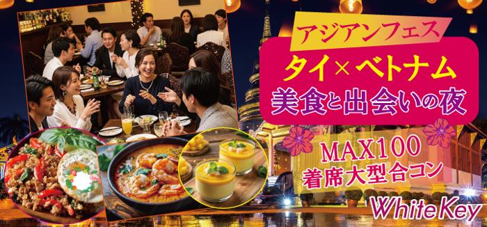 パーティーID:4315349の画像