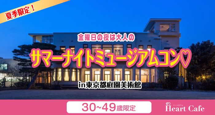 パーティーID:4315358の画像