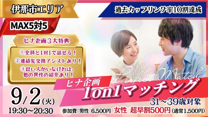 パーティーID:4315770の画像