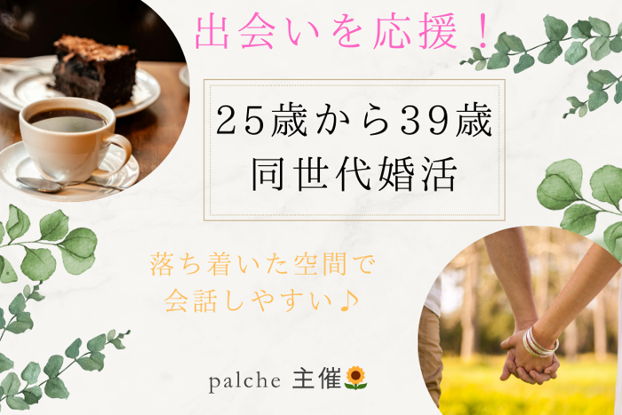 パーティーID:4315786の画像
