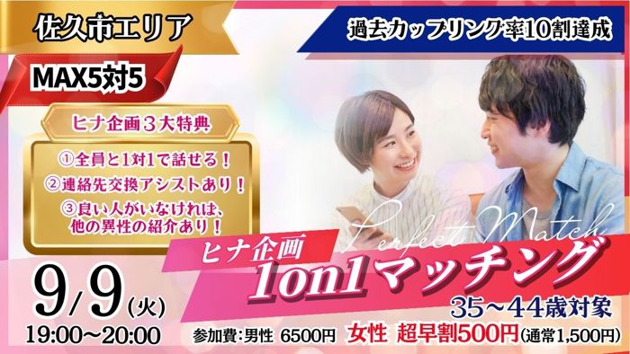 パーティーID:4315808の画像