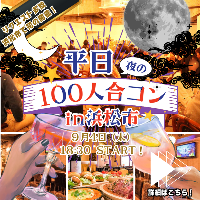 パーティーID:4315887の画像