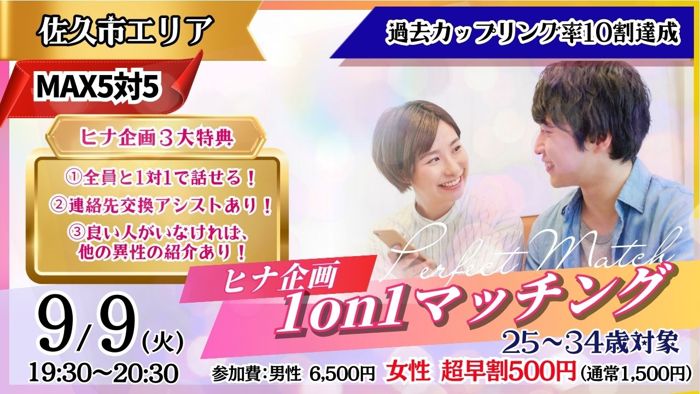 パーティーID:4315903の画像