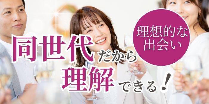 パーティーID:4315921の画像
