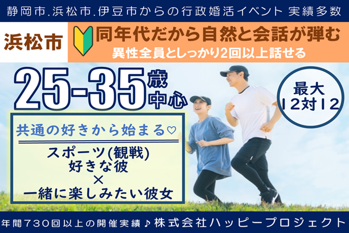 パーティーID:4315925の画像