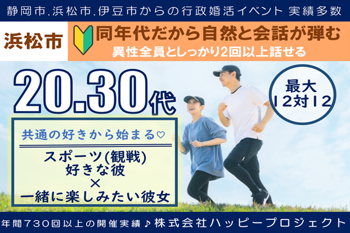 パーティーID:4315925の画像