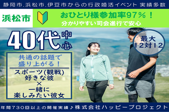 パーティーID:4315927の画像