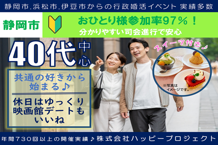 パーティーID:4315930の画像
