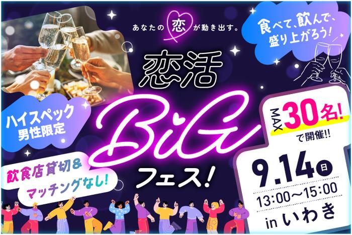 パーティーID:4315934の画像