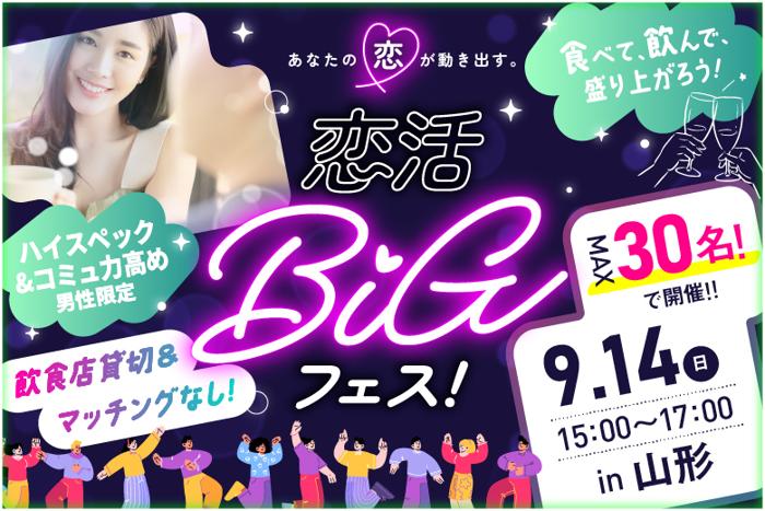 パーティーID:4315935の画像