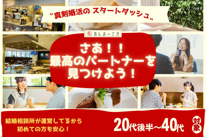 パーティーID:4316254の画像