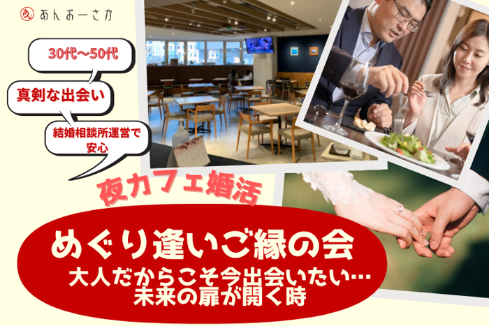 パーティーID:4316256の画像