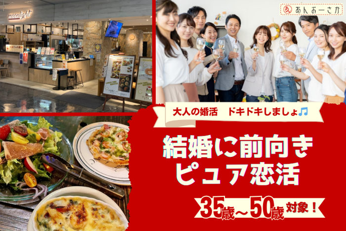 パーティーID:4316377の画像
