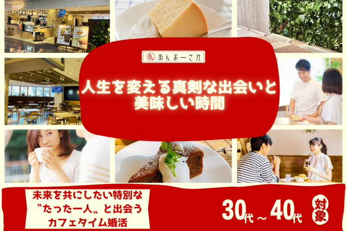 パーティーID:4316381の画像