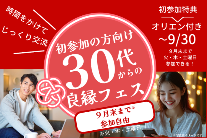 パーティーID:4316382の画像