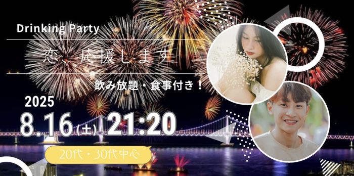 パーティーID:4316384の画像