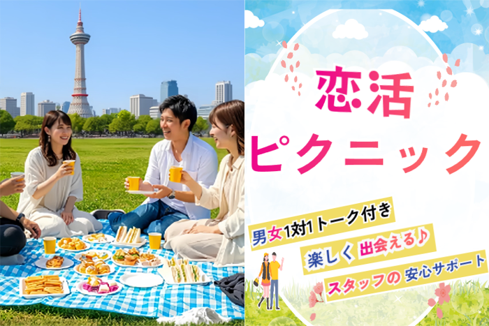 パーティーID:4316454の画像