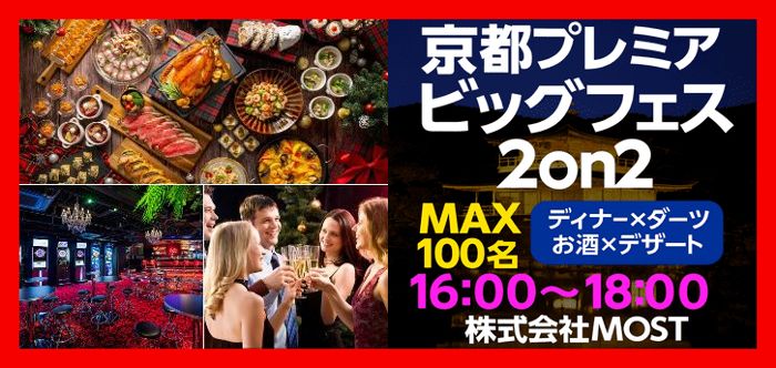 パーティーID:4316461の画像
