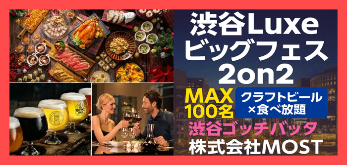 パーティーID:4316462の画像