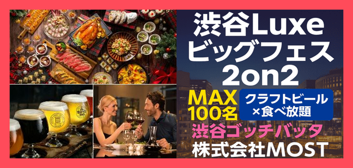 パーティーID:4316464の画像